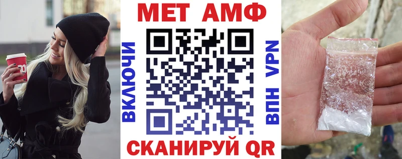 Amphetamine 97%  Никольск 