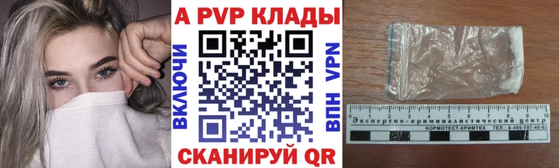 Альфа ПВП VHQ  МЕГА ONION  Никольск 