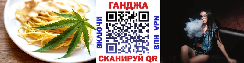 купить закладку Никольск Еда ТГК конопля
