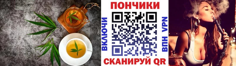 Canna-Cookies марихуана Никольск