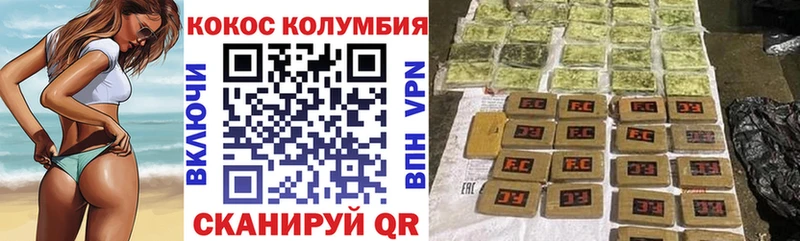 закладка  Никольск  КОКАИН 97% 