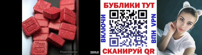 ЭКСТАЗИ louis Vuitton  Никольск 