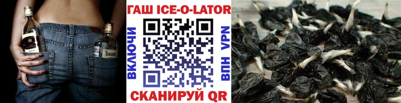 Гашиш гарик  Никольск 