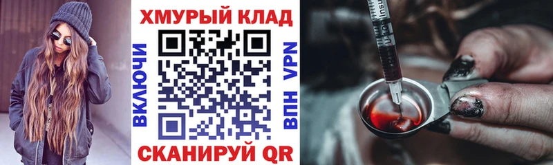OMG как войти  закладка  Никольск  ГЕРОИН Heroin 