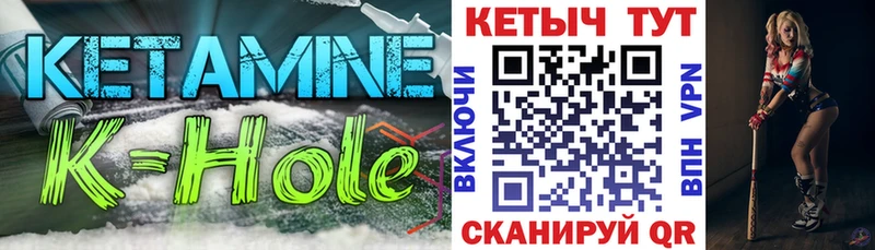 где купить наркоту Никольск КЕТАМИН ketamine