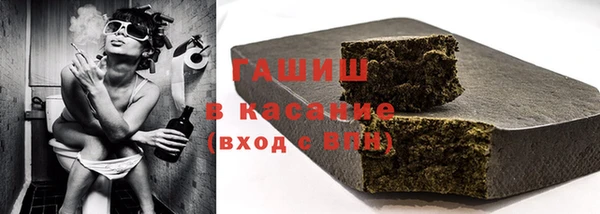 гашишное масло Абинск