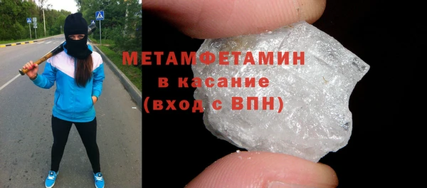 мефедрон VHQ Валуйки