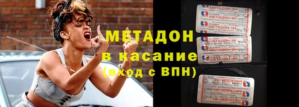 гашишное масло Абинск