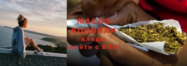 каннабис Абдулино