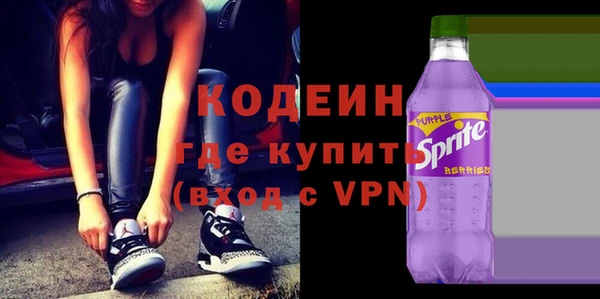 метамфетамин Валдай