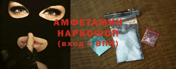 молекула духа Абаза