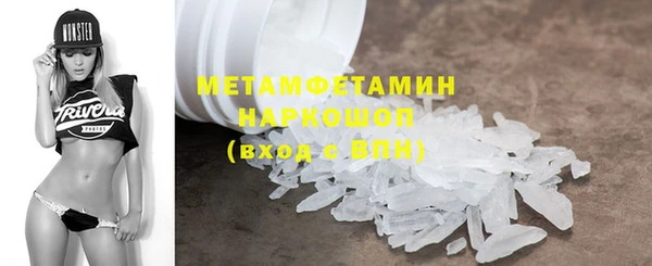 молекула духа Абаза