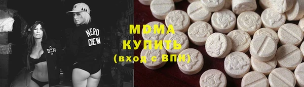 молекула духа Абаза