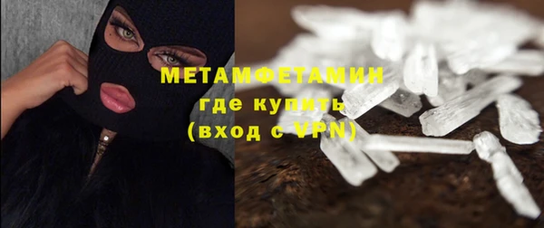 гашишное масло Абинск