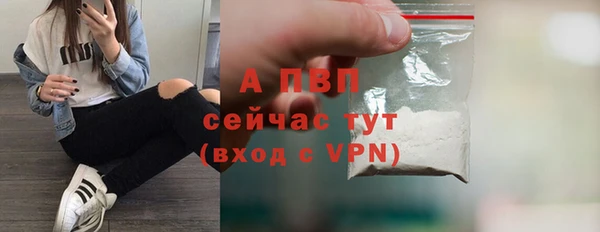 молекула духа Абаза