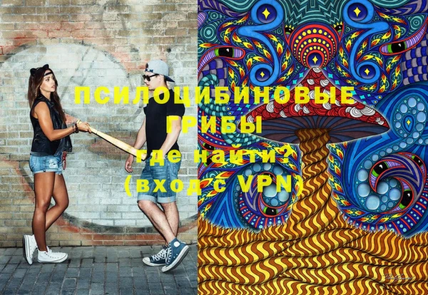 гашишное масло Абинск
