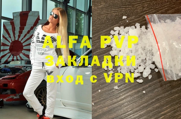 молекула духа Абаза