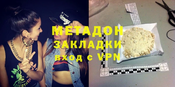 молекула духа Абаза
