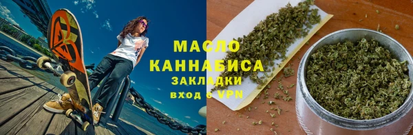 гашишное масло Абинск