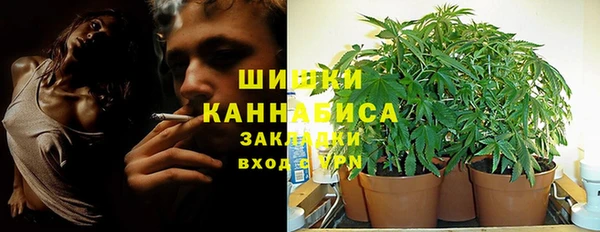 гашишное масло Абинск