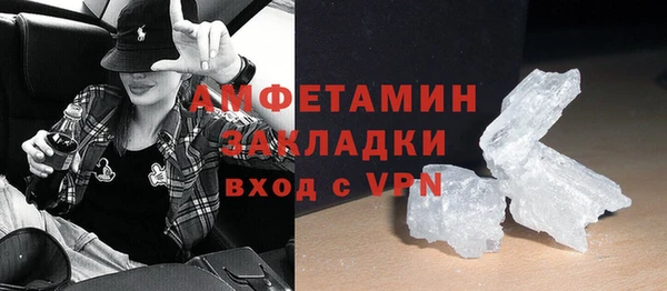 дурь Бутурлиновка