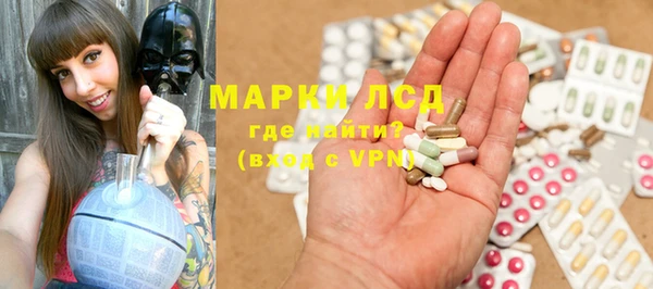 молекула духа Абаза