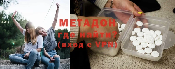 гашишное масло Абинск