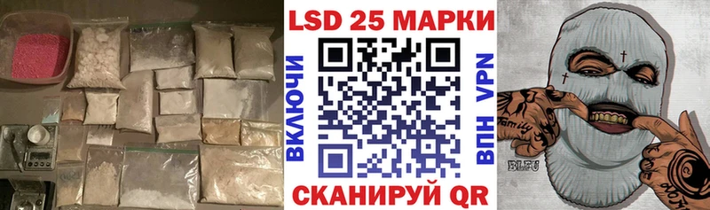 Лсд 25 экстази кислота  blacksprut онион  Никольск  даркнет сайт 