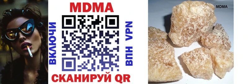 MDMA Molly  Никольск 