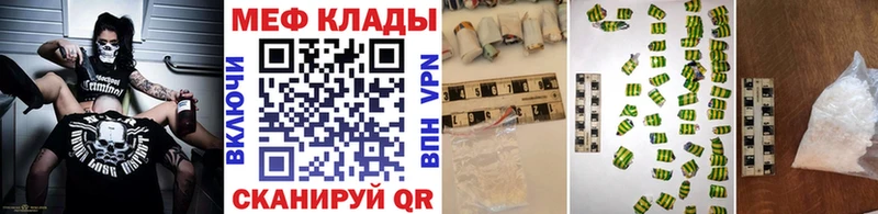 закладки  Никольск  blacksprut ТОР  Мефедрон 4 MMC 