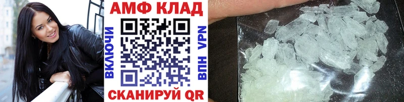 Метамфетамин витя  darknet официальный сайт  Никольск 