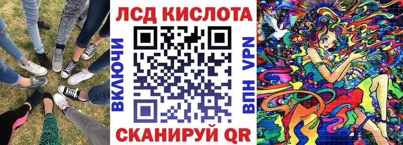 Марки 25I-NBOMe 1,8мг  как найти закладки  Никольск 