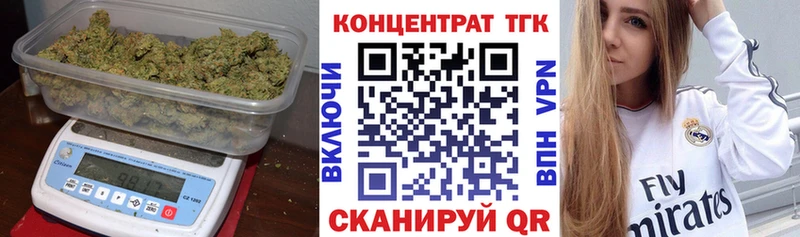 shop телеграм Никольск ТГК жижа