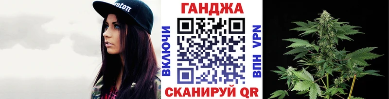 Марихуана Amnesia  Никольск 